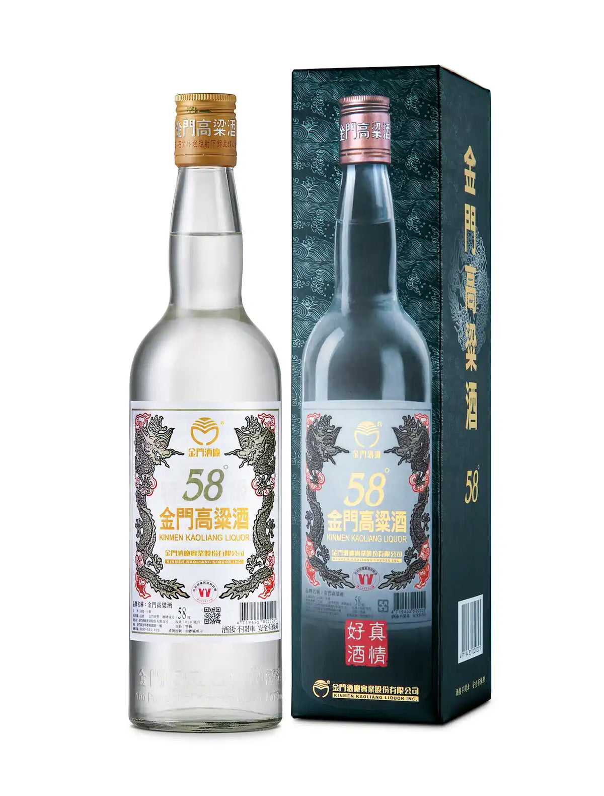 58度金門高粱酒