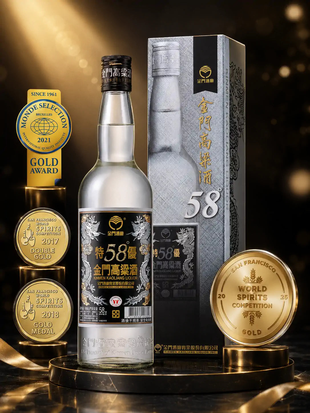 特優金門高粱酒