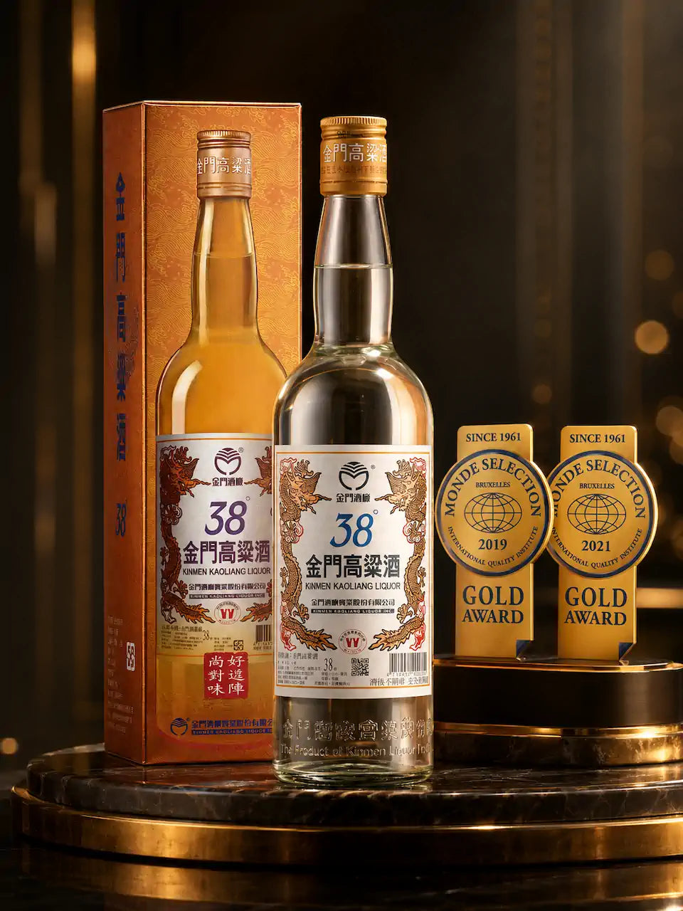 38度金門高粱酒のボトルと化粧箱、モンドセレクション金賞（2019年・2021年）のトロフィー