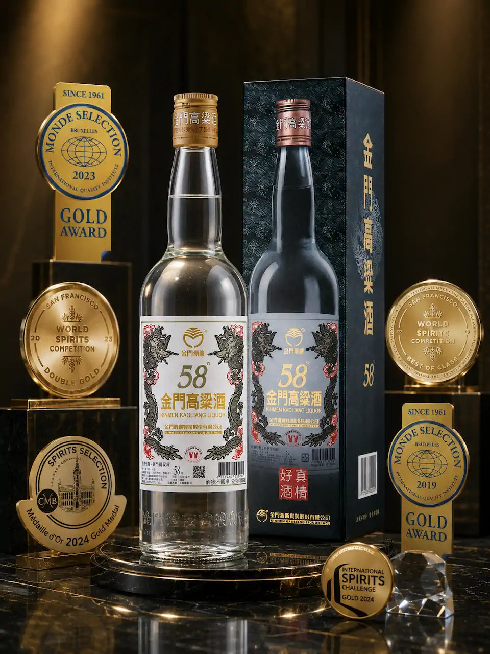 58度金門高粱酒のボトルと化粧箱、モンドセレクション金賞やサンフランシスコ・ワールド・スピリッツ・コンペティション ダブルゴールドなどの受賞メダル