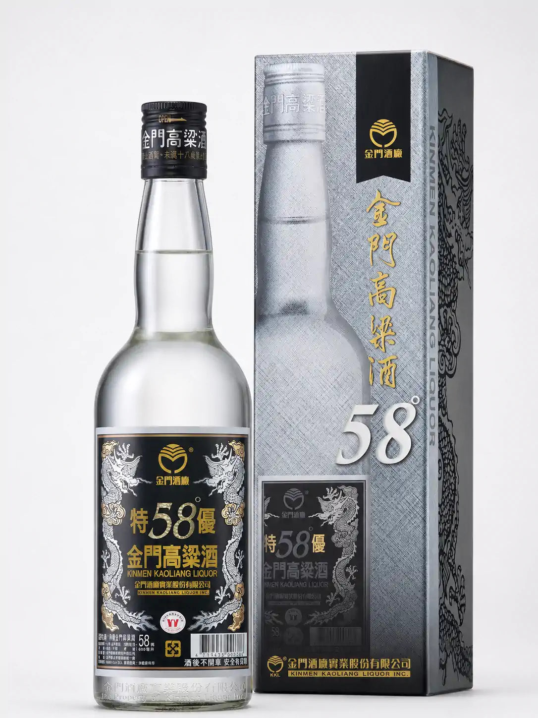特優金門高粱酒